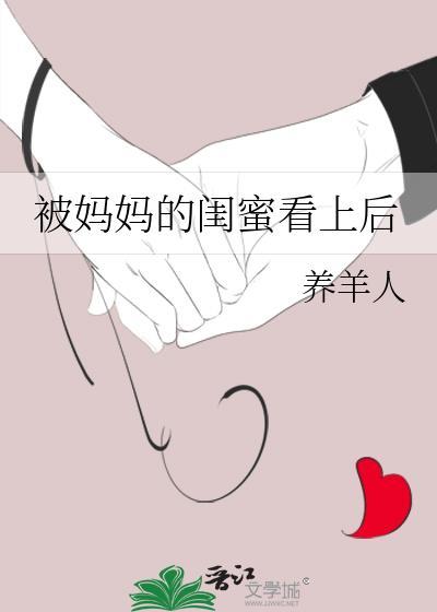 恩人他为何这样做