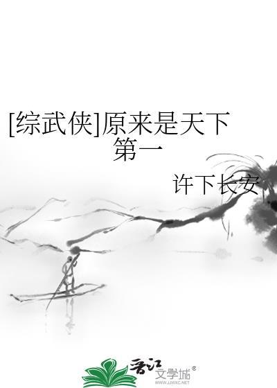 观主他总想提前上线