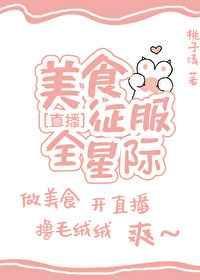 真反派从不回头看爆炸