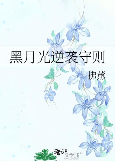 春日念枝[强取豪夺]