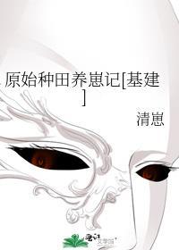 沦为顶A家族的公用家庭教师