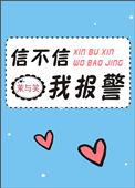 贺兰诀与廖敏之