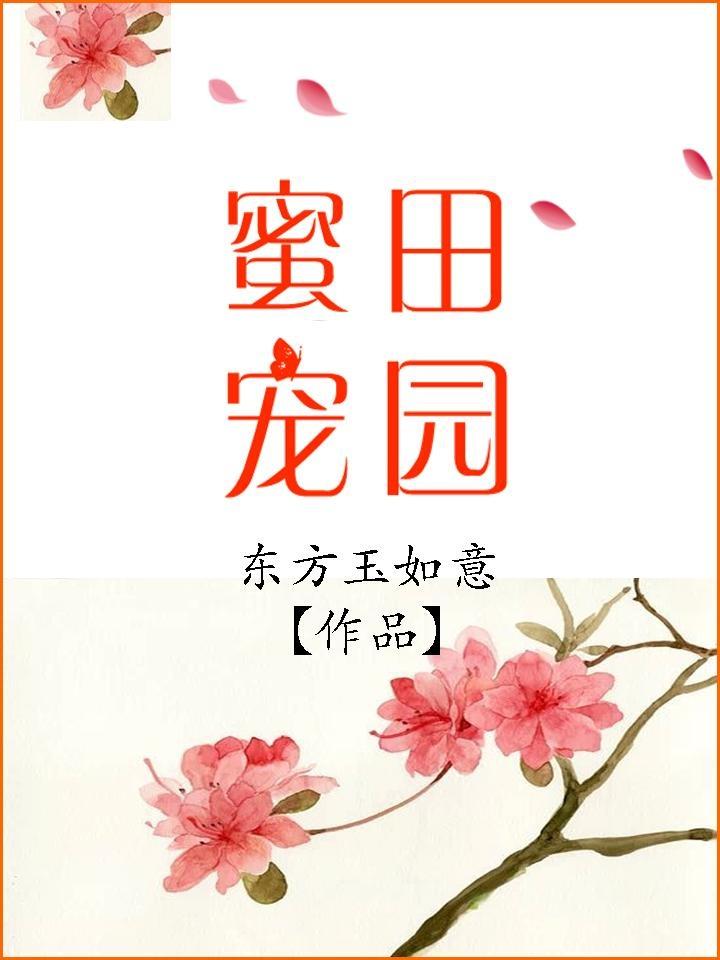 精神病友生存实录