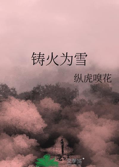 贵族学院F3只想看兄弟当舔狗