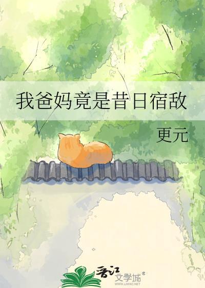 小贵妇摆烂日常