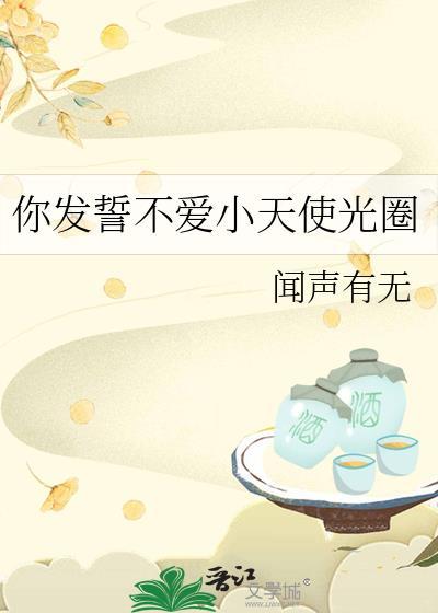 渣A穿进虐文爆红啦