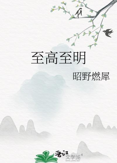 丰饶令使佐助君