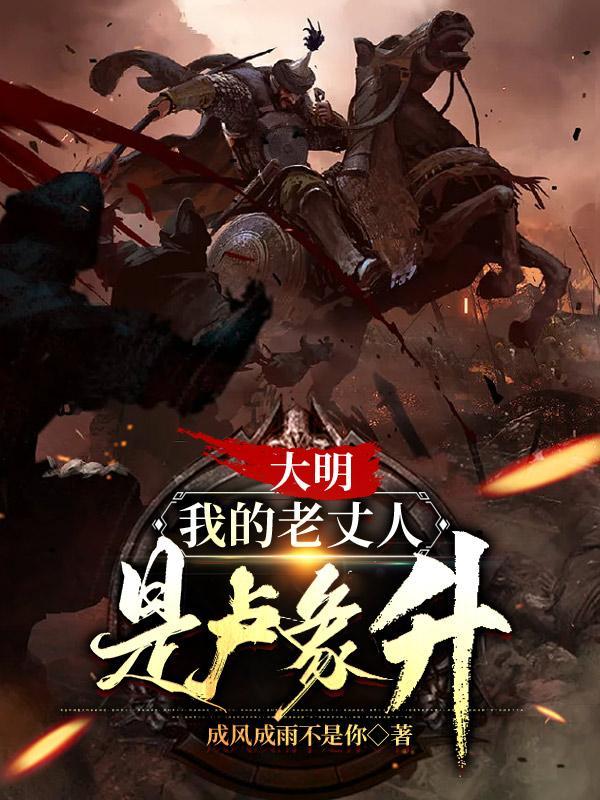 箱子里的山海经