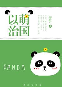 满级大佬只想做条咸鱼[末世]