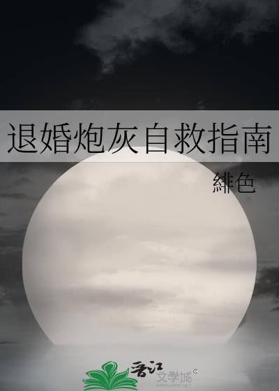 全球进化,我契约最强BOSS