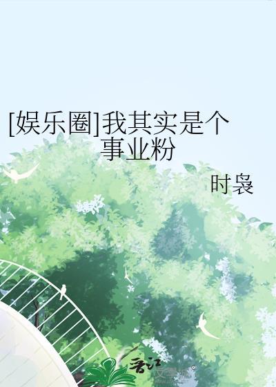 万人嫌死后他们追悔莫及