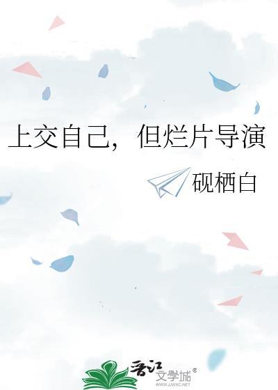 路人社畜也会被觊觎吗