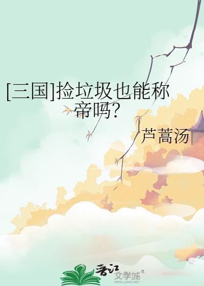 beta管家诈死后，养大的顶A疯了