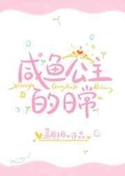 [凡人修仙传]痴女修仙