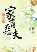 御兽师,我打工养你啊