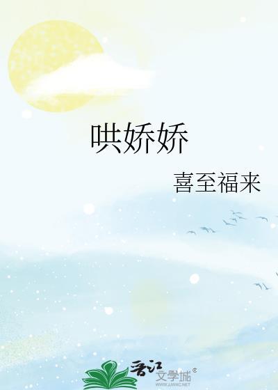 与直男室友共梦后