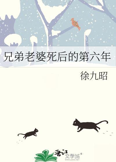 始乱终弃病弱仙君后