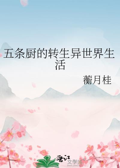 今天也没能成功离婚
