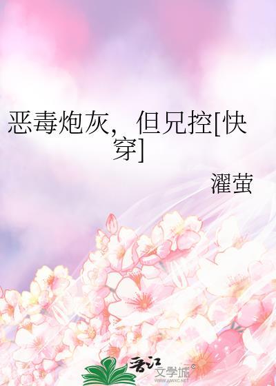 国外的白月光回来了