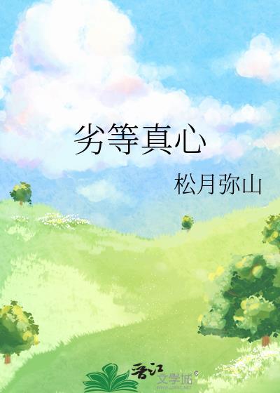 异世界图鉴收录指南