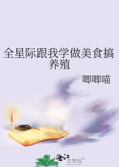 朕当年差点把皇后卷没