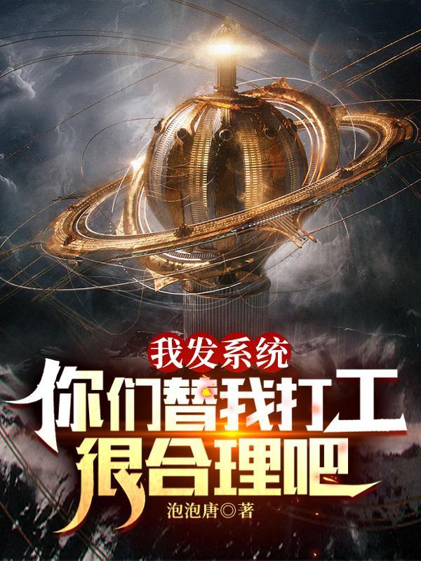 开局一艘船，沉了