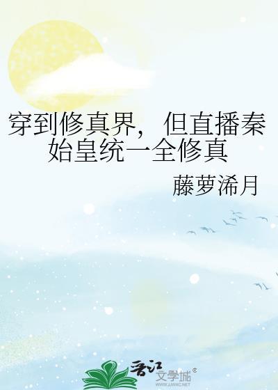 立海大·启明星