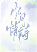 灵气复苏后经营一家杂货铺
