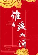 协议闪婚前没说他是cos0