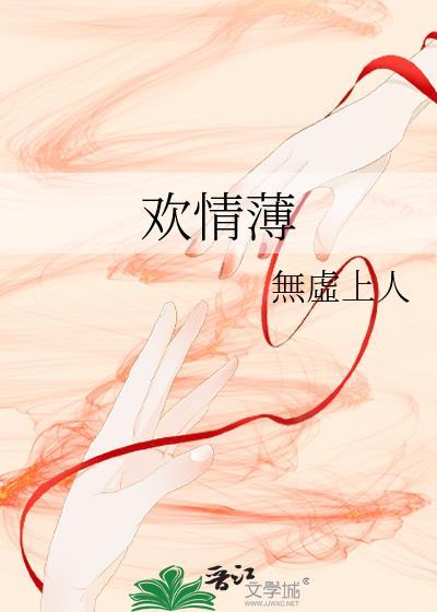 和平大使是个凤梨头