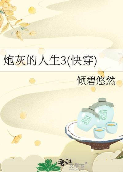 [综武侠]真不是大师兄