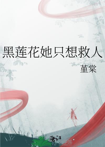第一诡异不可能是兼职的[无限]