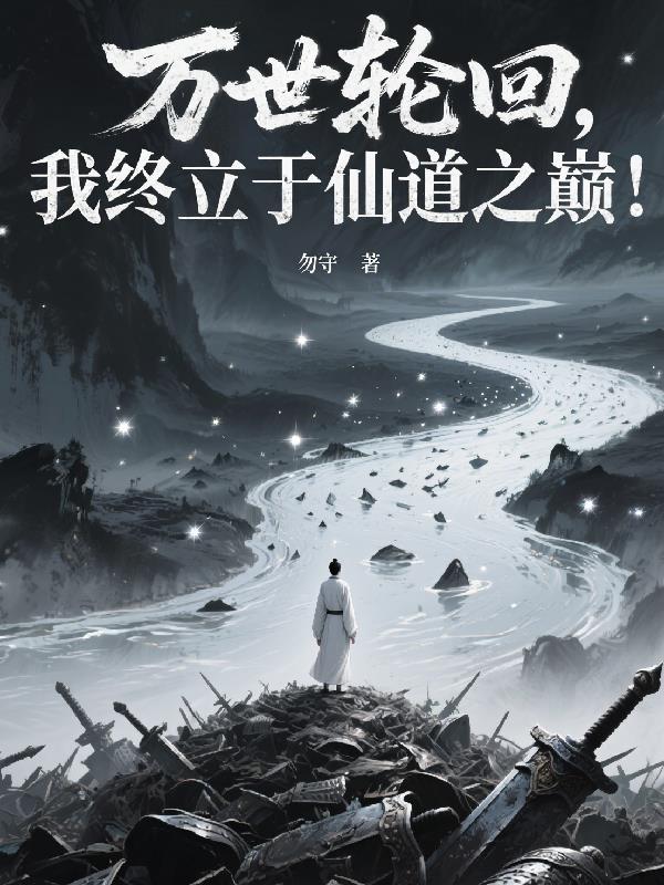 还没有想到书名