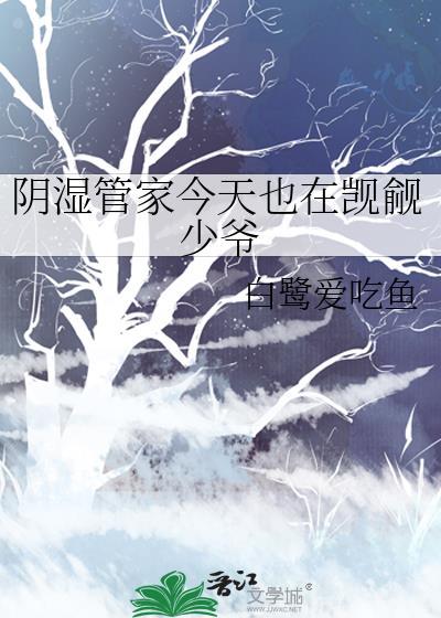 凤凰头钗