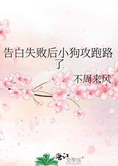 [斗罗]神蝶与恶蛟