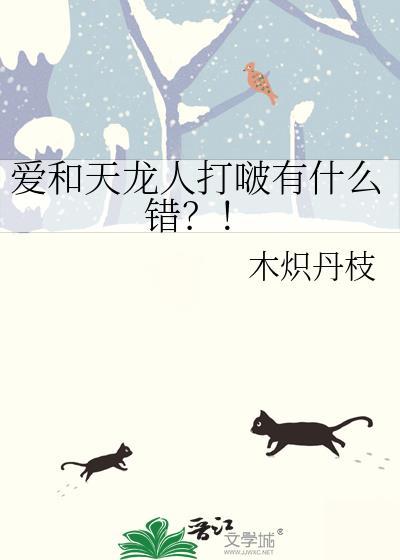 在沙漠开荒种绿洲