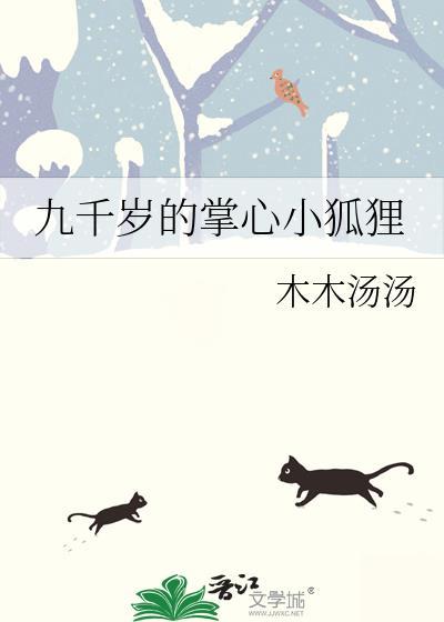 龙傲天的病美人师尊