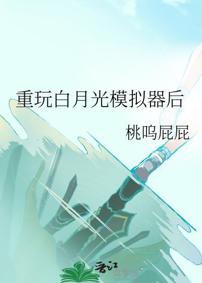 逾期热恋[先婚后爱]