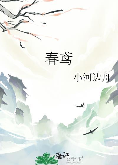 公主力拔山兮