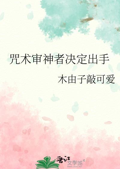 大小姐追人失败后