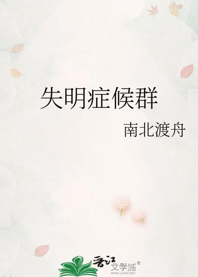 [棒球竞技]今天也没被打死2