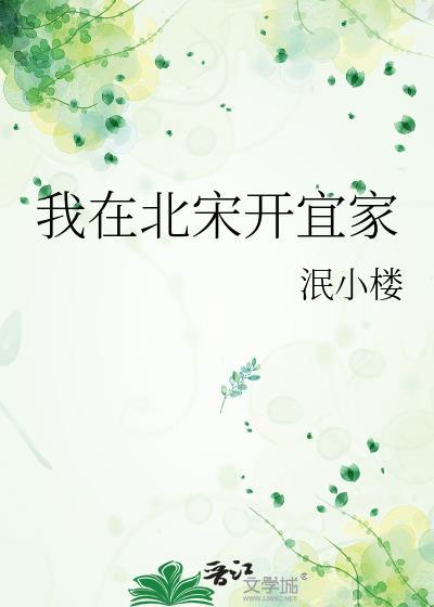 第七梦魇[无限]