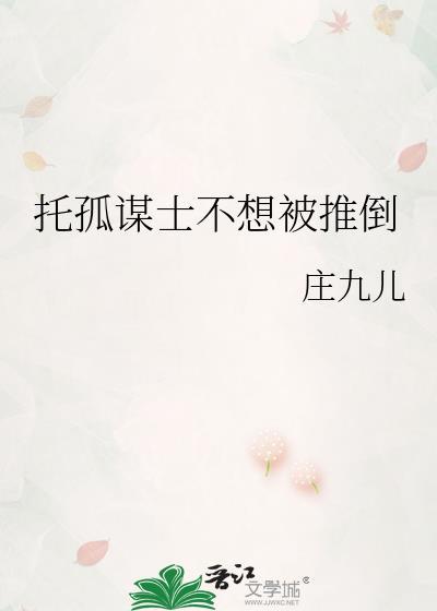 少阁主今天也没有死