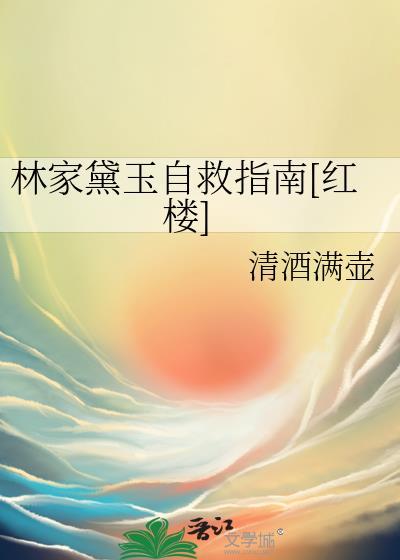 前夫哥总在担惊受怕