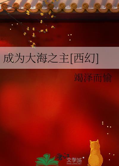 暴君游戏,但链接邪神