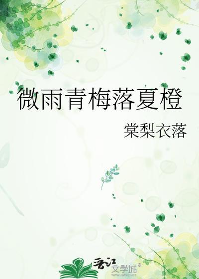 和锦鲤殿下结契后我暴富了[穿书]