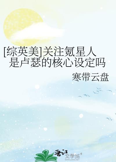 主角和我相爱相杀[快穿]