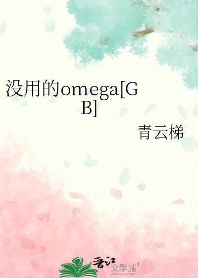 渡卿安