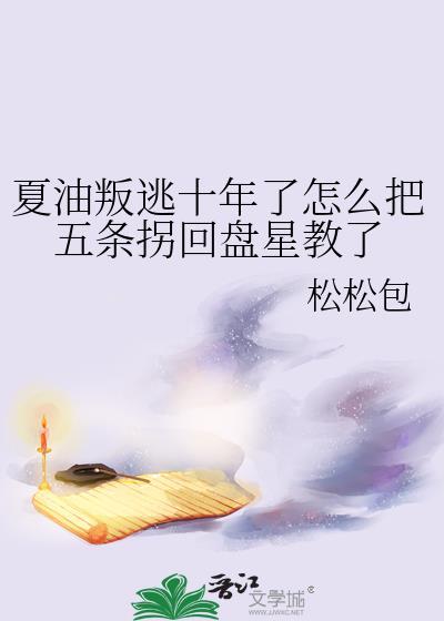 年代大佬的报恩小娇妻[八零]