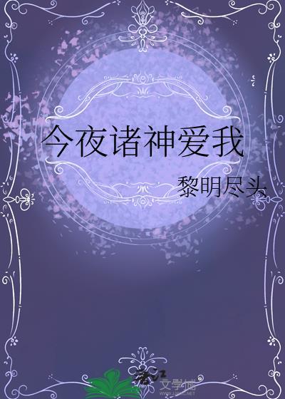 把反派当替身后死遁了